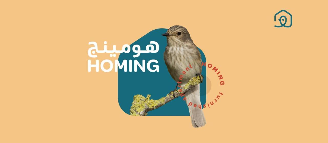 هومينج - Homing Apartment